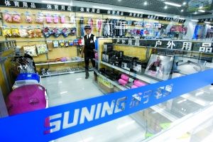 2011年5月27日，蘇寧電器四季青店的“辦公休閑用品超市”內(nèi)，工作人員正在整理貨架。本報記者 李冬 攝
